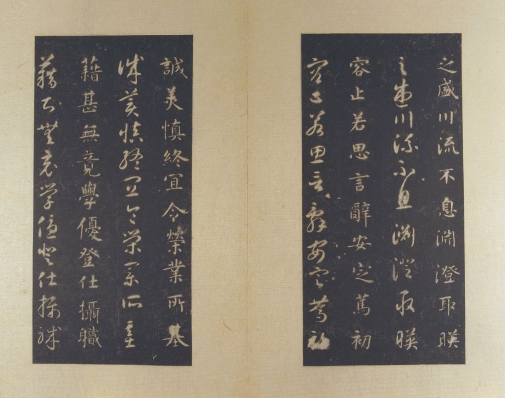 图片[8]-Song Tuo, Sui Zhiyong, Gencao, thousand words volume-China Archive